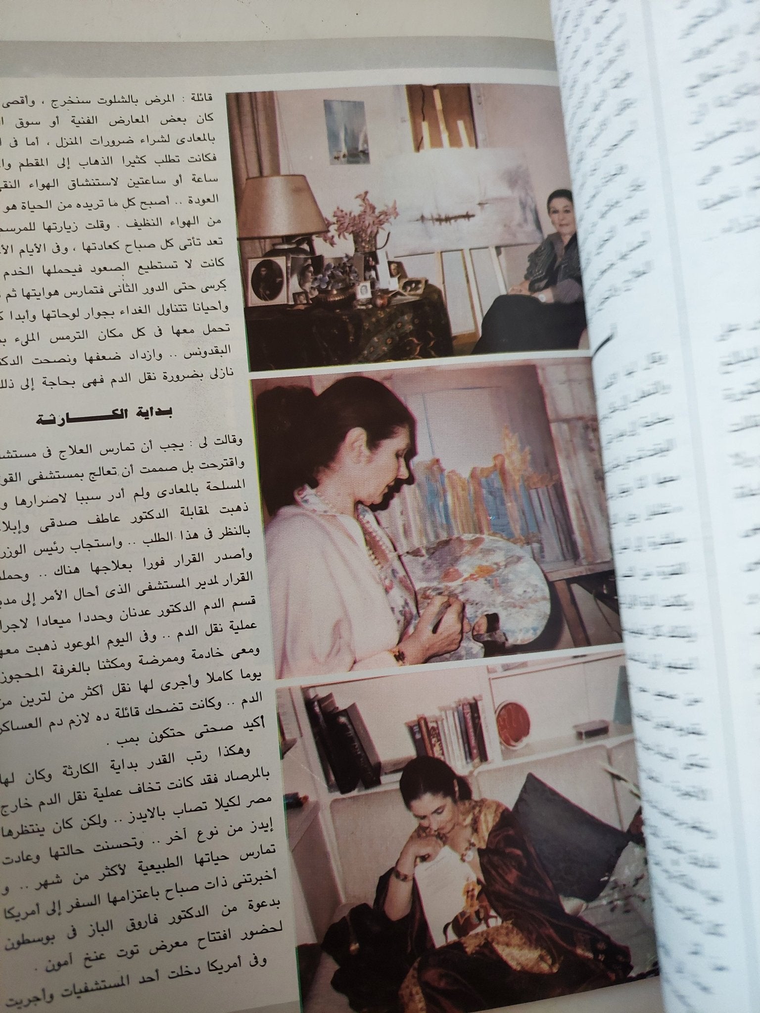مجلة الشموع .. العدد 12 يناير 1989 .. من وراء ترشيح محفوظ لنوبل ؟ - قطع كبير - متجر كتب مصر - متجر كتب مصر
