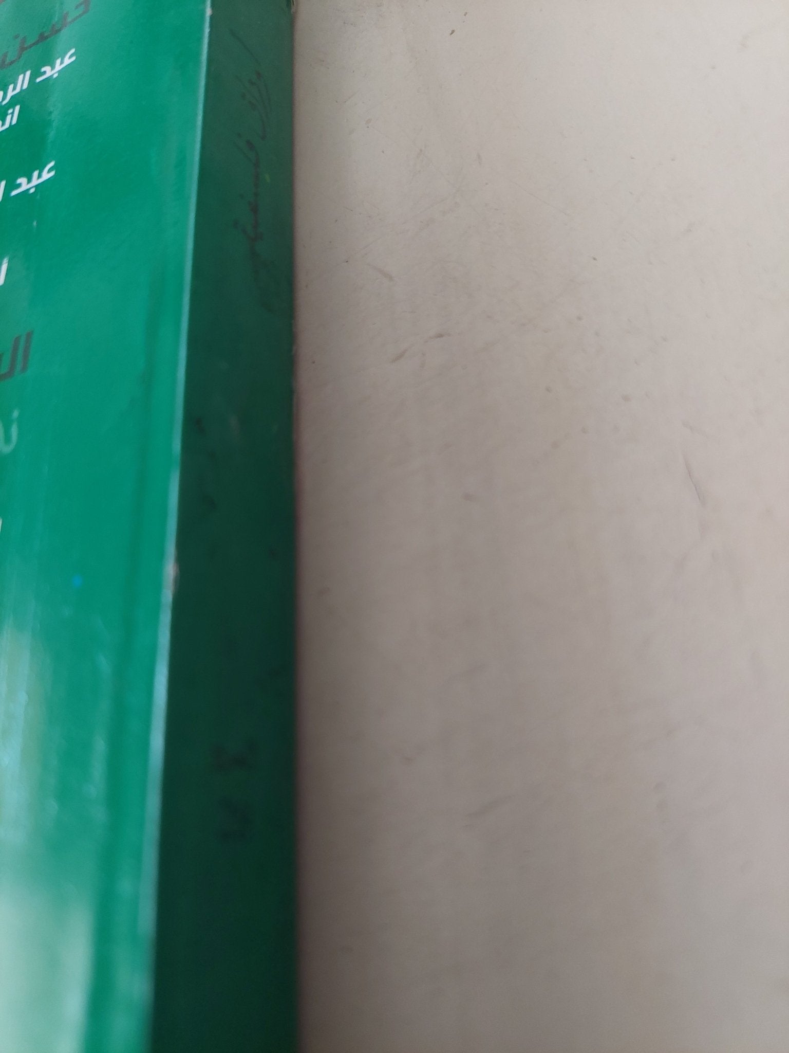 مجلة أوراق فلسفية .. العدد 28 .. الفلسفة والحوار - متجر كتب مصر - متجر كتب مصر