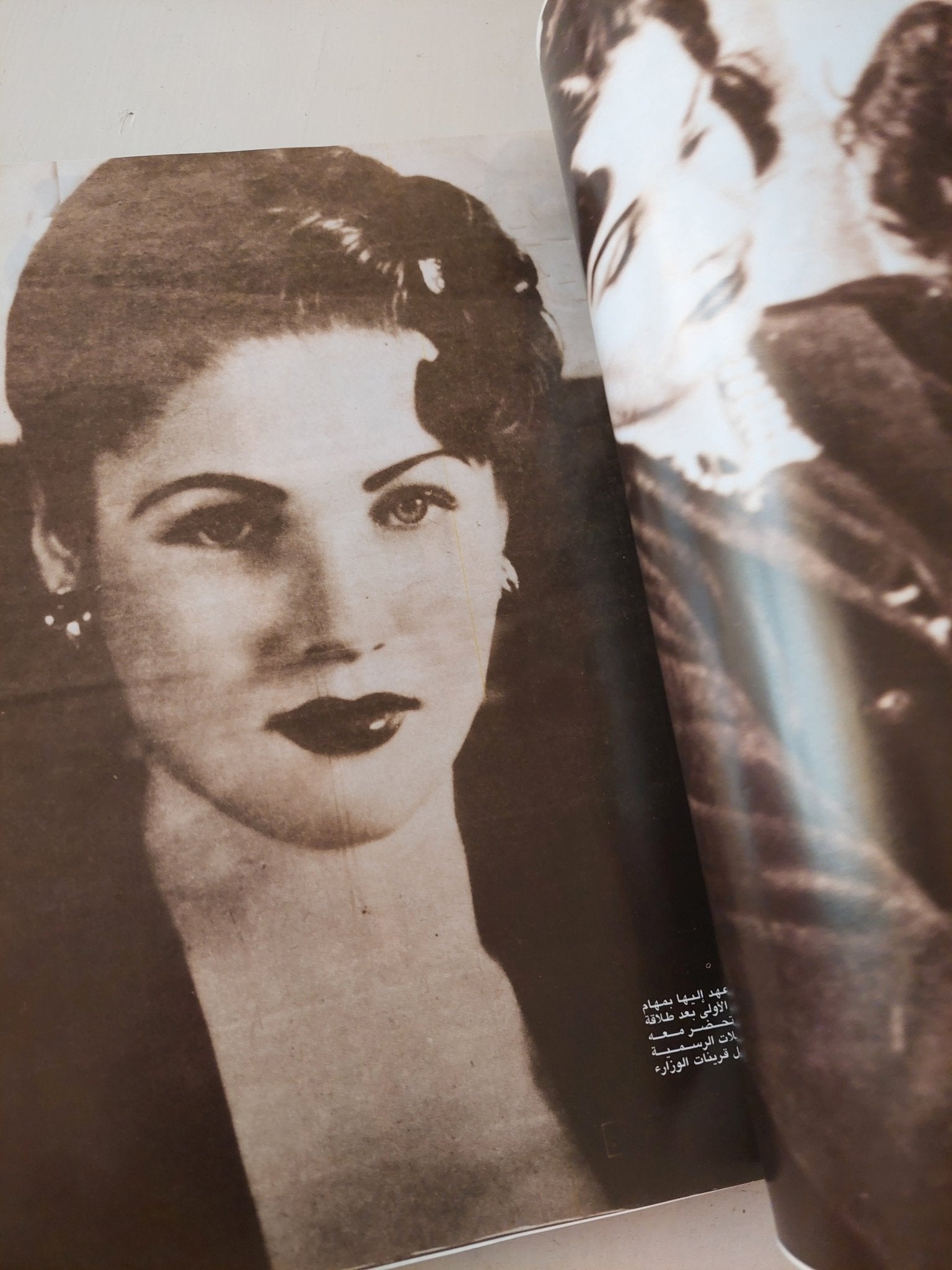 مجلة نصف الدنيا .. فاروق ظالما ومظلوما - قطع كبير ملحق بالصور - متجر كتب مصر - متجر كتب مصر