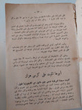 مجموعة كتب روحية / على عبد الجليل راضى - متجر كتب مصر - متجر كتب مصر
