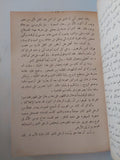مجموعة كتب روحية / على عبد الجليل راضى - متجر كتب مصر - متجر كتب مصر