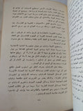 مكافحة الدبابات / بيريوكوف ميلنيكوف - دار التقدم - موسكو - متجر كتب مصر - المكتبة الفلسفية