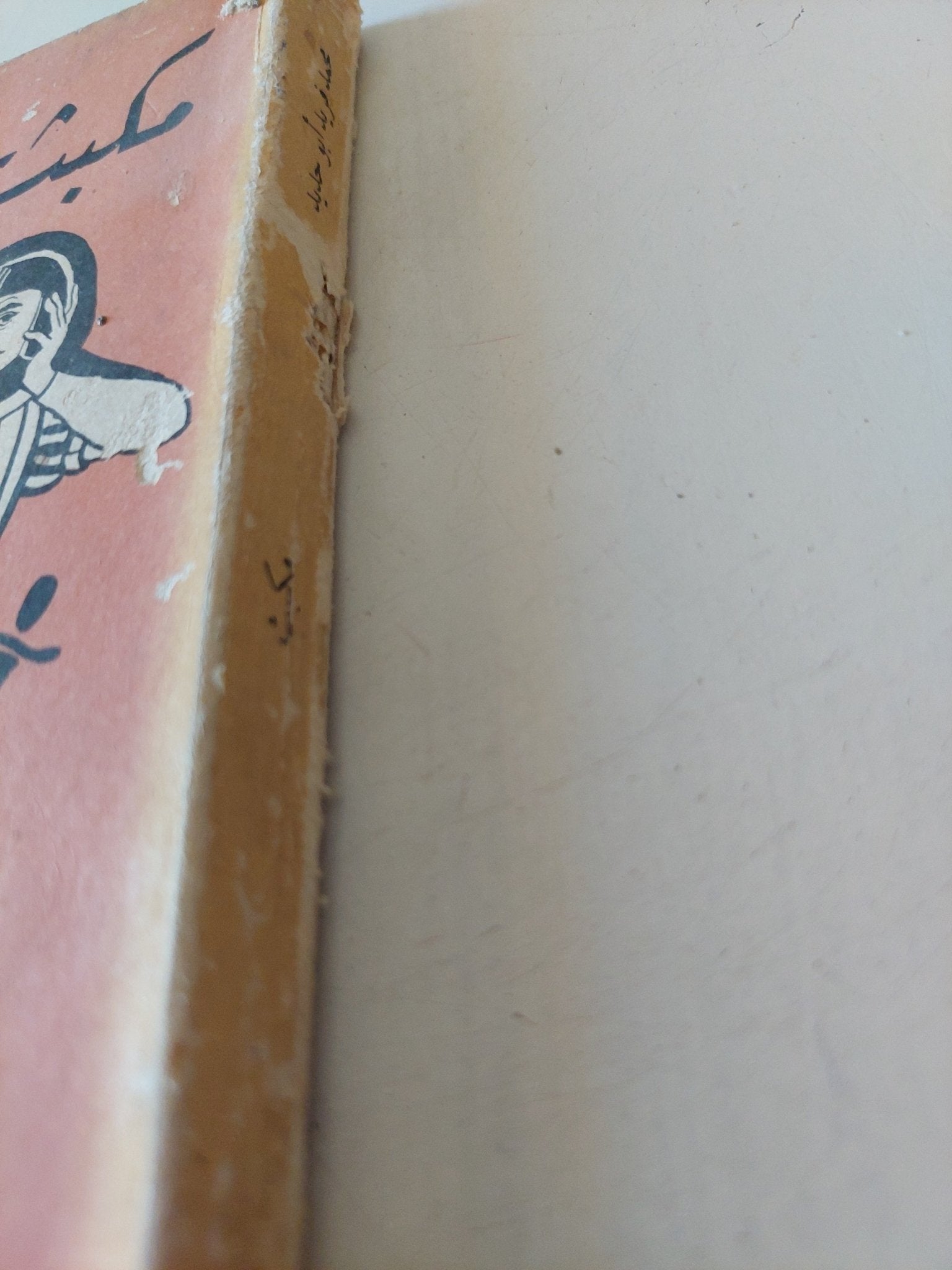 مكبث / وليم شكسبير - متجر كتب مصر - متجر كتب مصر