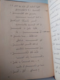 مكبث / ويليام شكسبير - هارد كفر - متجر كتب مصر - متجر كتب مصر