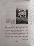 مقدمة فى الإتصال الجماهيرى / جون بيتنر - ملحق بالصور - متجر كتب مصر - متجر كتب مصر