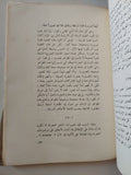 مقدمة لكل ميتافيزيقا مقبلة يمكن أن تصير علمًا / إمانويل كانت - قطع كبير - متجر كتب مصر - المكتبة الفلسفية