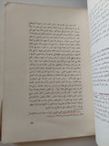 مقدمة لكل ميتافيزيقا مقبلة يمكن أن تصير علمًا / إمانويل كانت - قطع كبير - متجر كتب مصر - المكتبة الفلسفية