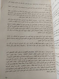مخرجو سينما الثمانينات .. الحلم والواقع / طارق الشناوى - متجر كتب مصر - متجر كتب مصر