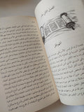 مختصر تاريخ الأديان / ريتشارد هولواى - متجر كتب مصر - المكتبة الفلسفية