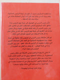 مقتل الرجل الكبير / إبراهيم عيسى - متجر كتب مصر - المكتبة الفلسفية