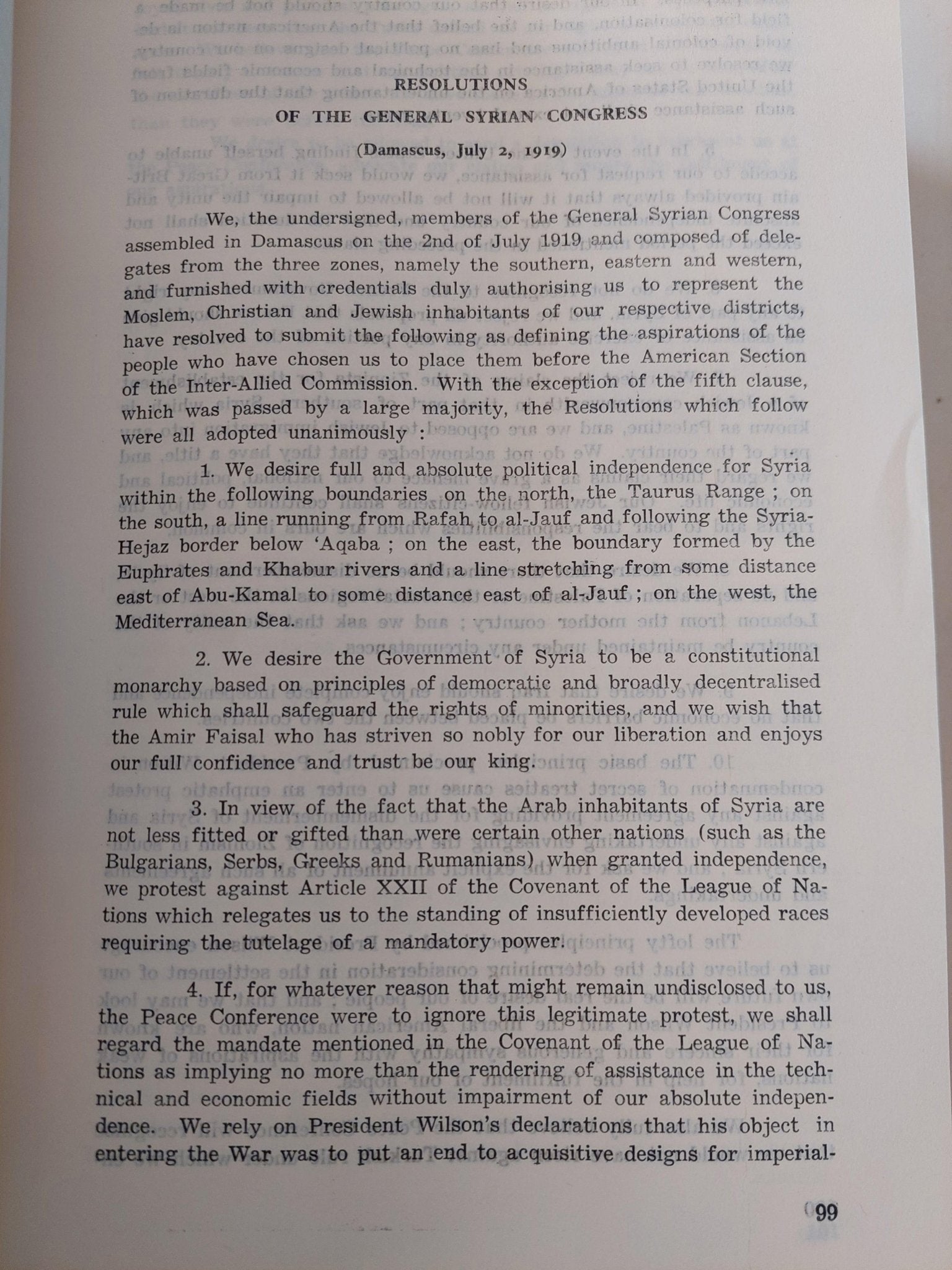 ملف وثائق فلسطين / ملحق بالخرائط والوثائق المهمة ( جزئين مجلدات ضخمة ) - متجر كتب مصر - متجر كتب مصر