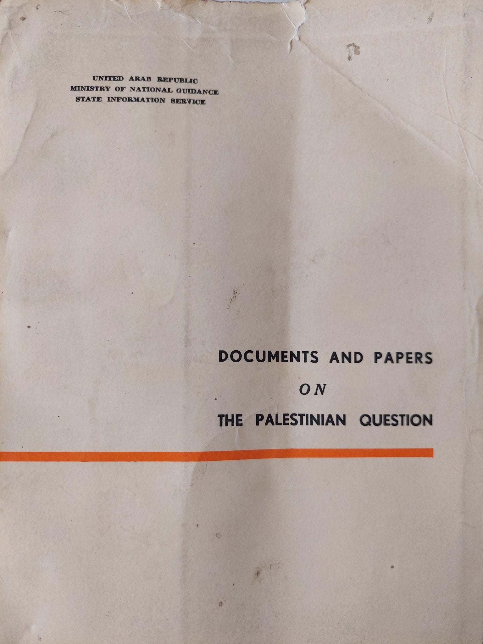 ملف وثائق فلسطين / ملحق بالخرائط والوثائق المهمة ( جزئين مجلدات ضخمة ) - متجر كتب مصر - متجر كتب مصر