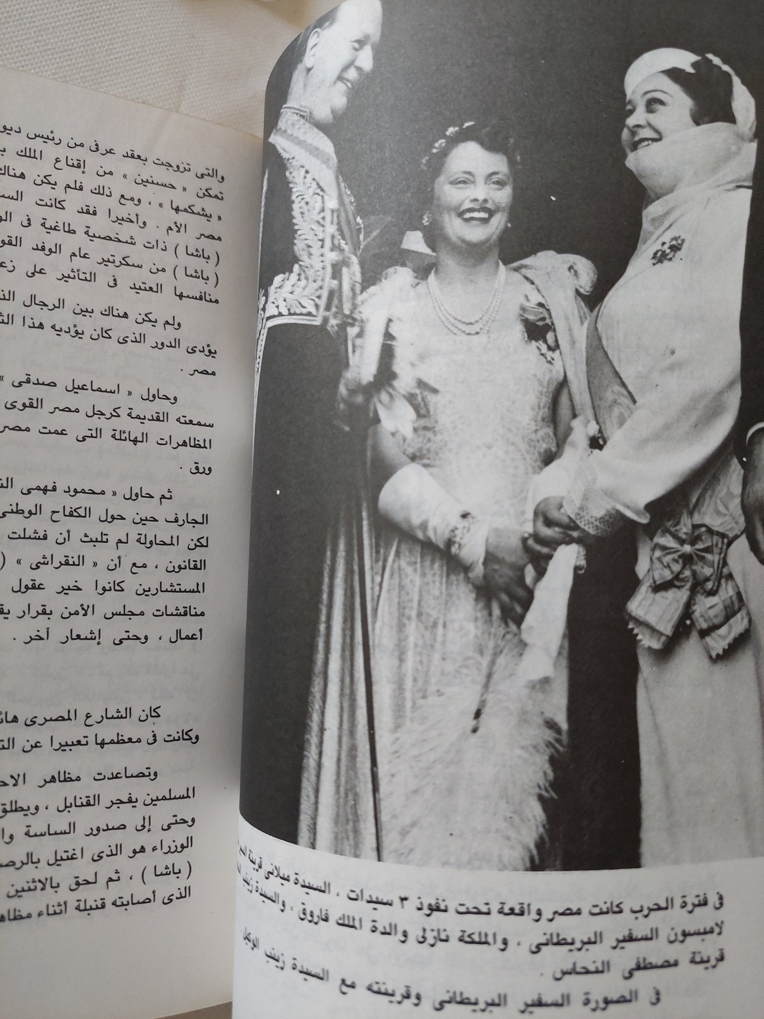 ملفات السويس / محمد حسنين هيكل - متجر كتب مصر - المكتبة الفلسفية