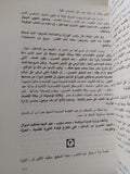 ملفات السويس / محمد حسنين هيكل - متجر كتب مصر - المكتبة الفلسفية