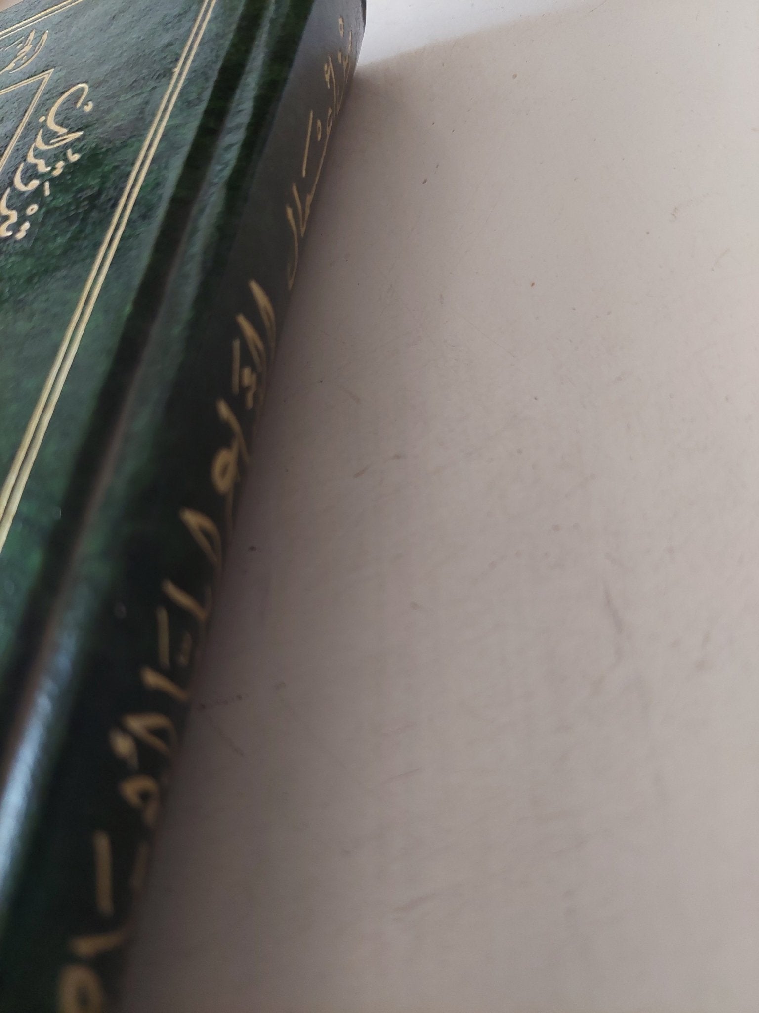 من أعمال الشاعر أيليا أبو ماضى - هارد كفر - متجر كتب مصر - متجر كتب مصر