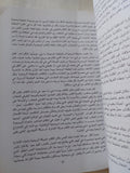 من النص الى الفعل / بول ريكور - متجر كتب مصر - المكتبة الفلسفية