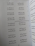 من فنون الأدب الشعبي .. الدارمى الأبوذية نموذجا / على الموسوى - متجر كتب مصر - متجر كتب مصر
