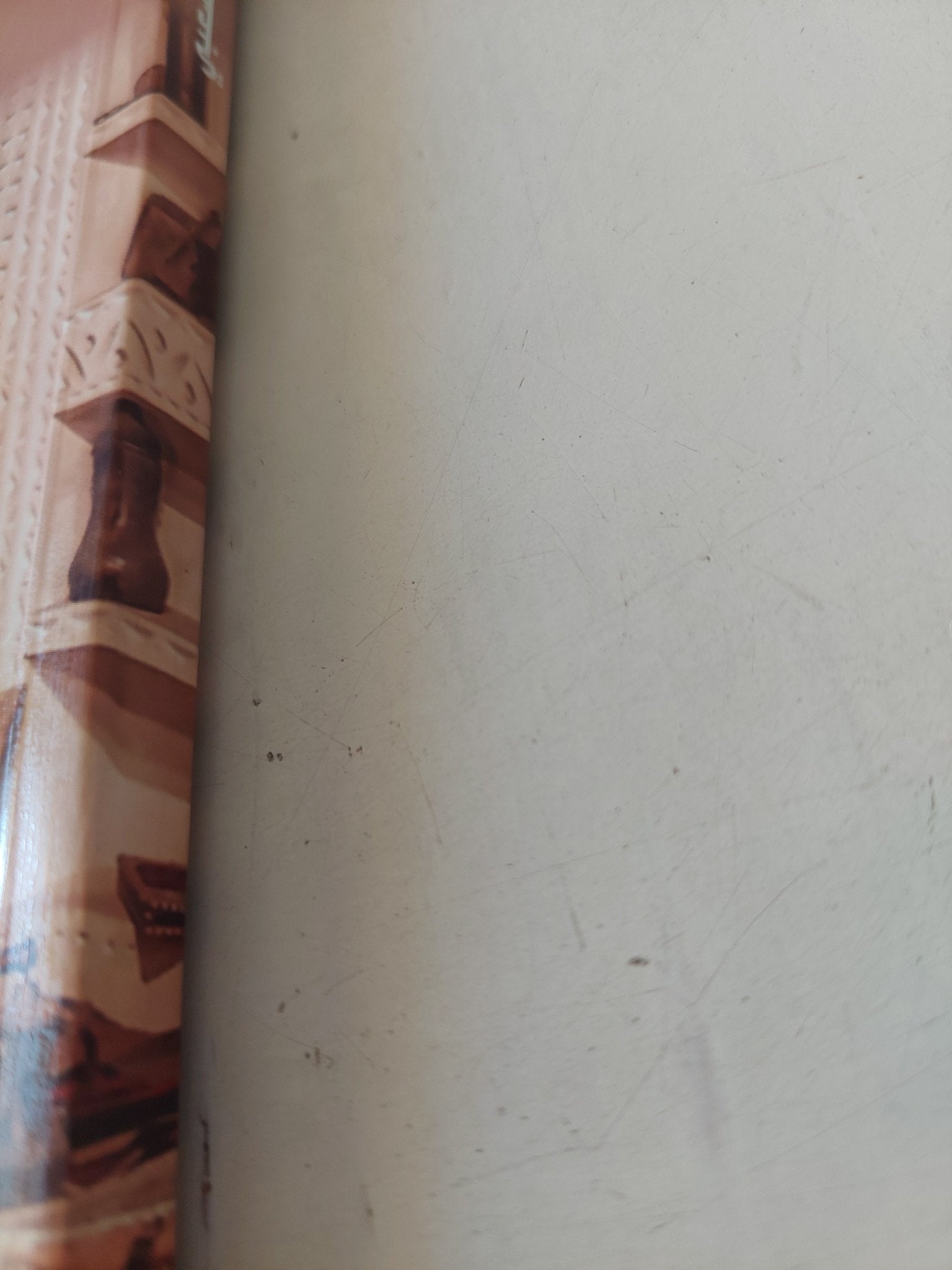 من فنون الأدب الشعبي .. الدارمى الأبوذية نموذجا / على الموسوى - متجر كتب مصر - متجر كتب مصر