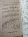 من هم التتار ؟ / أبرار كريم الله - متجر كتب مصر - متجر كتب مصر