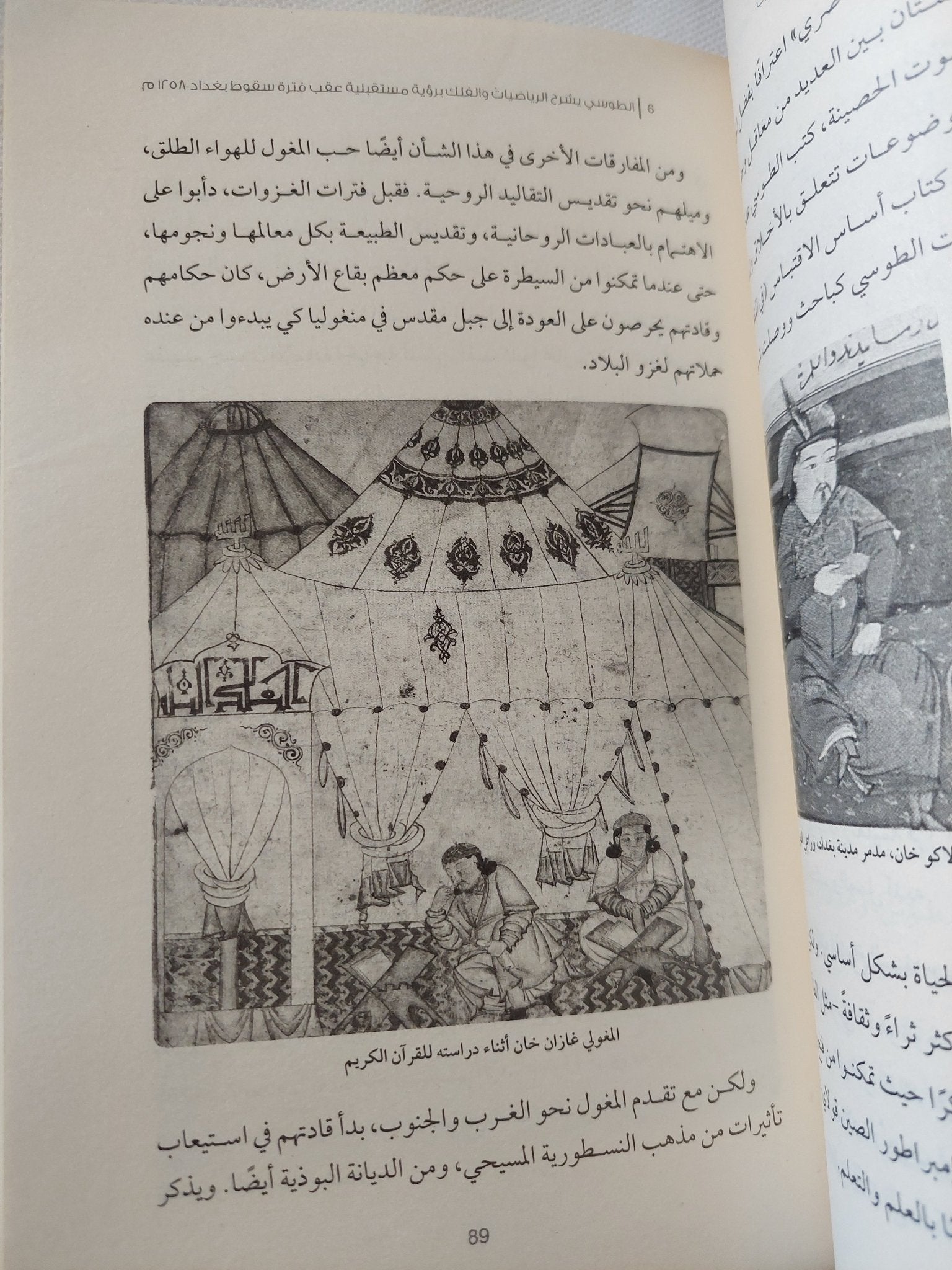 من مكة الى الميتاداتا / مايكل هامبلتون مورجان - متجر كتب مصر - المكتبة الفلسفية