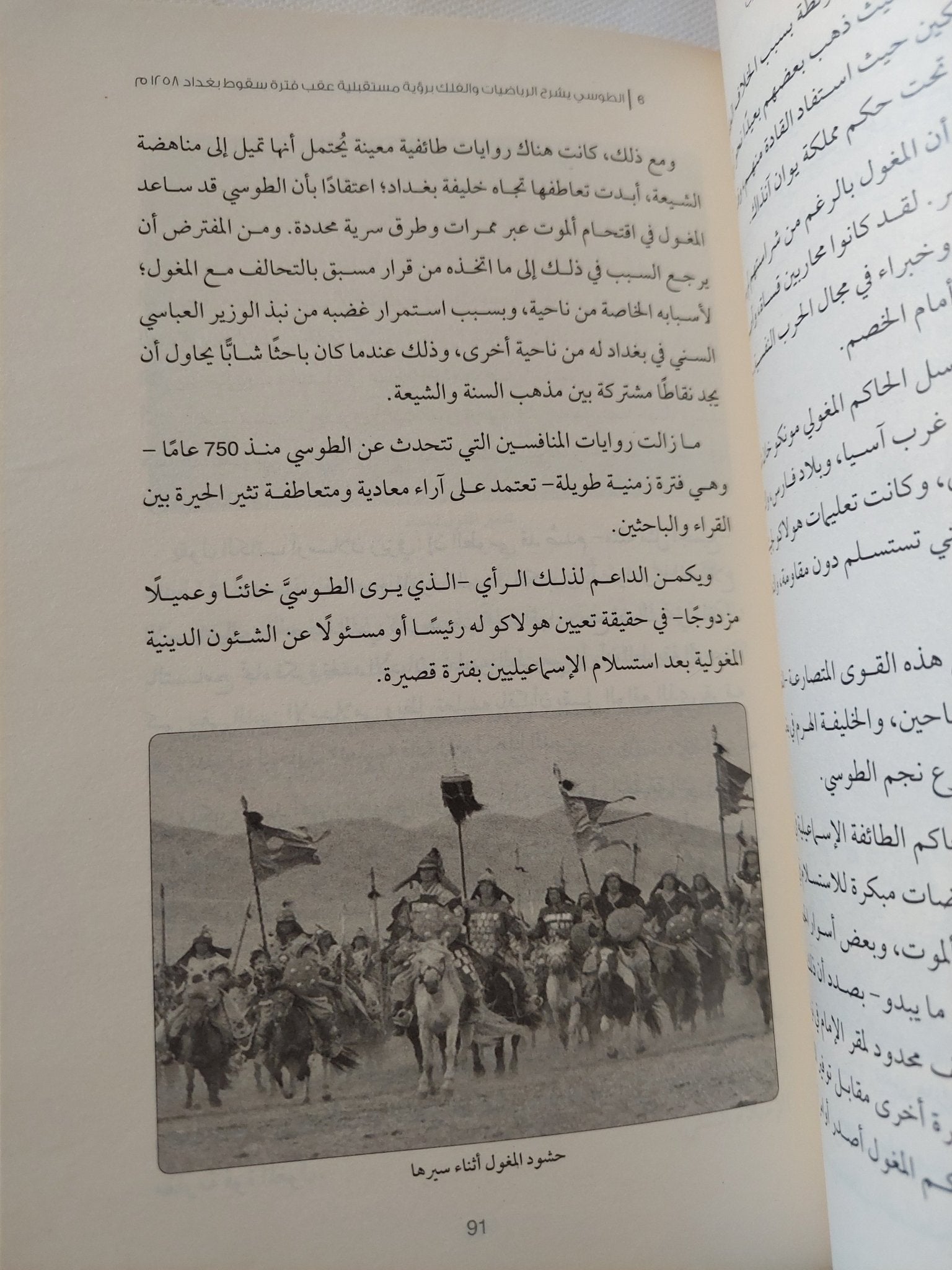 من مكة الى الميتاداتا / مايكل هامبلتون مورجان - متجر كتب مصر - المكتبة الفلسفية