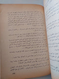 من مذكرات رئيس تحرير / مصطفى بهجت بدوى - متجر كتب مصر - متجر كتب مصر