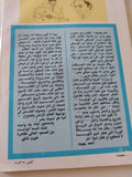 من نور الخيال وصنع الأجيال فى تاريخ القاهرة / فؤاد حداد - متجر كتب مصر - المكتبة الفلسفية