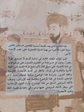 من نيما حتى عصرنا الحاضر / يحيي ارين بور - متجر كتب مصر - متجر كتب مصر