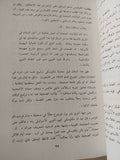 من يجرؤ على الكلام / بول فندلى - متجر كتب مصر - المكتبة الفلسفية