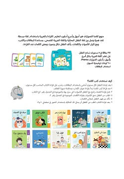 منهج كلامنا لتعليم اللغة العربية (10/1) - متجر كتب مصردار الشروق