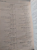منشورات الجمل 1983 - 2021 - قطع كبير - متجر كتب مصر - متجر كتب مصر