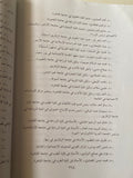 منظمة الشباب الإشتراكى .. تجربة مصرية فى إعداد القيادات - متجر كتب مصر - متجر كتب مصر