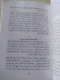 منطق الكشف العلمى / كارل بوبر - متجر كتب مصر - متجر كتب مصر