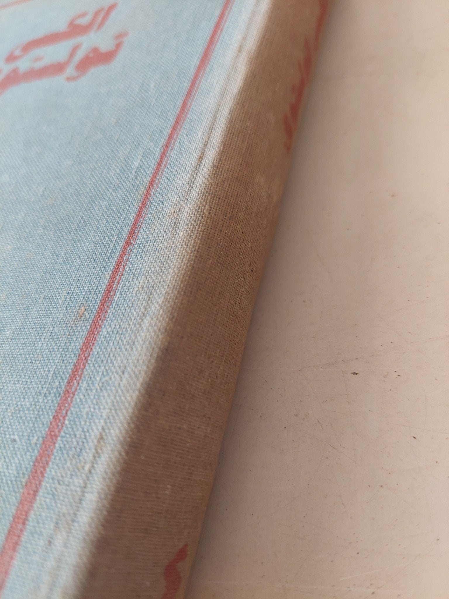 مؤلفات مختارة / اليكسي تولستوي - هارد كفر / دار رادوغا ١٩٨٥ - متجر كتب مصر - متجر كتب مصر