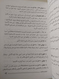 موجز تاريخ العالم / محمد غريب جودة - متجر كتب مصر - متجر كتب مصر