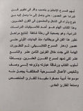 موجز تاريخ الدراما الإنجليزية / ب. افور إيفانز - متجر كتب مصر - متجر كتب مصر