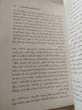 موجز تاريخ الولايات المتحدة / الان نيفينز وهنرى ستيل كوماجر - متجر كتب مصر - متجر كتب مصر