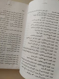 موجز تاريخ العالم / ه ج ويلز - متجر كتب مصر - متجر كتب مصر