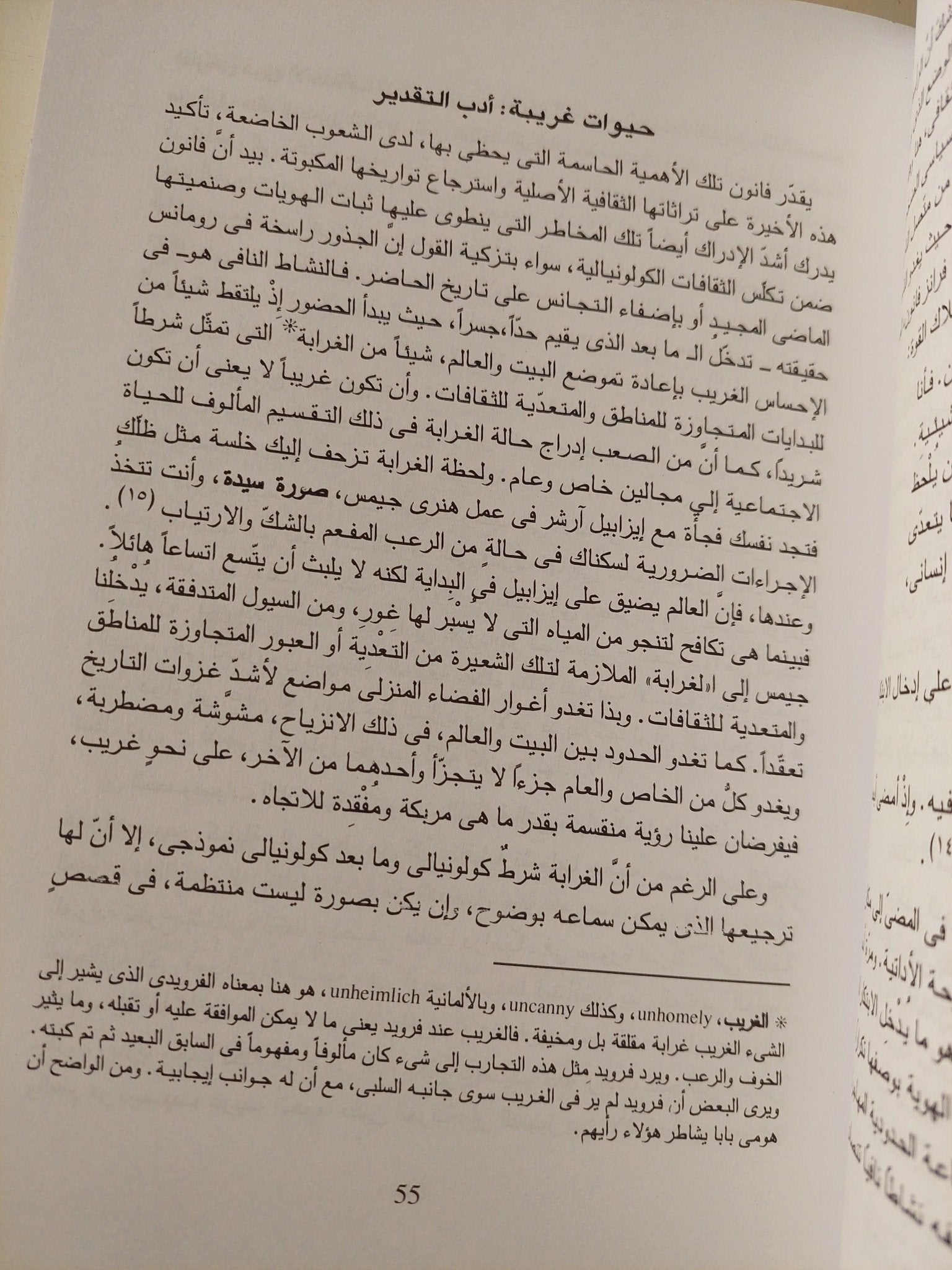 موقع الثقافة - متجر كتب مصر - متجر كتب مصر