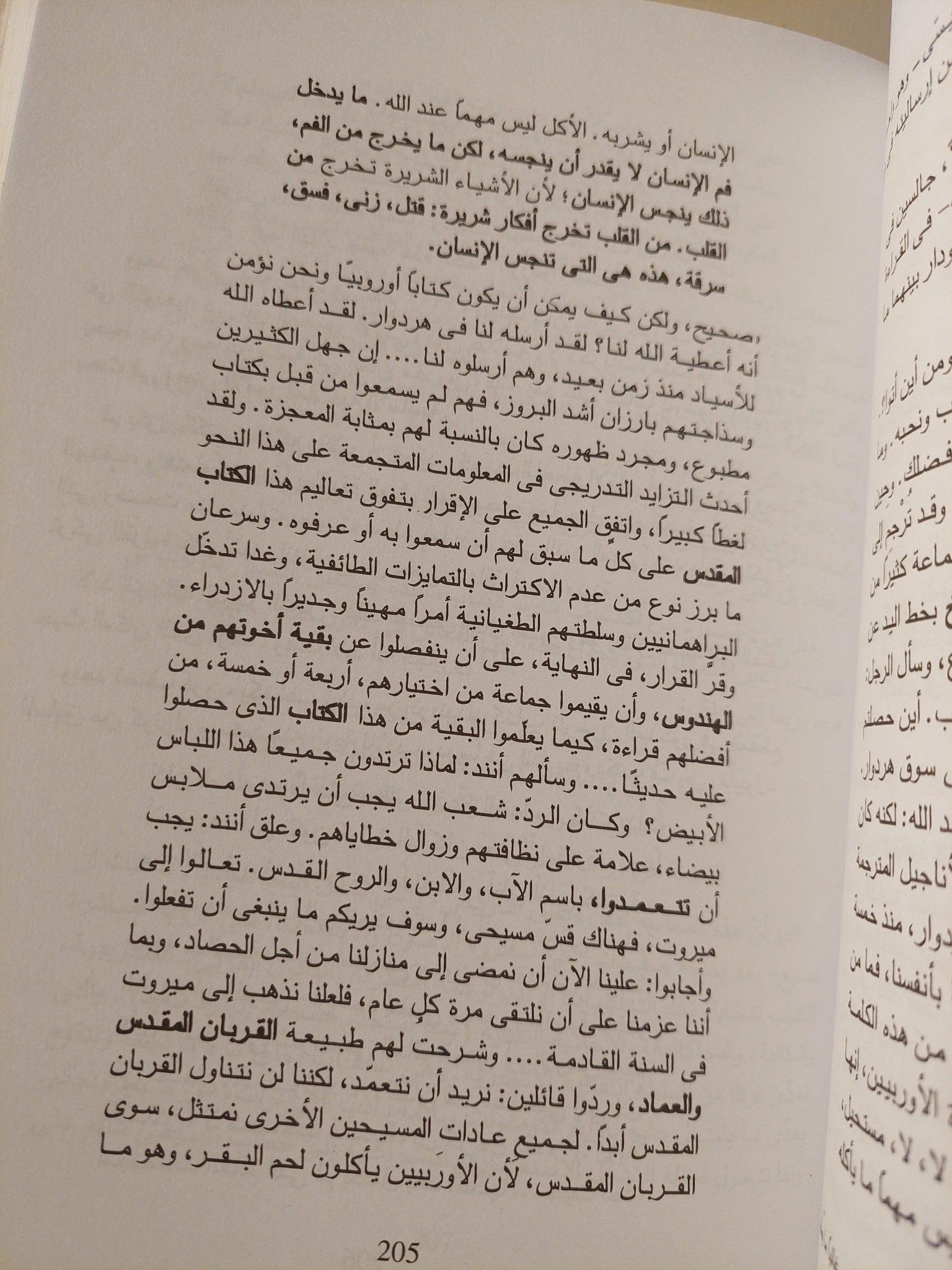 موقع الثقافة - متجر كتب مصر - متجر كتب مصر