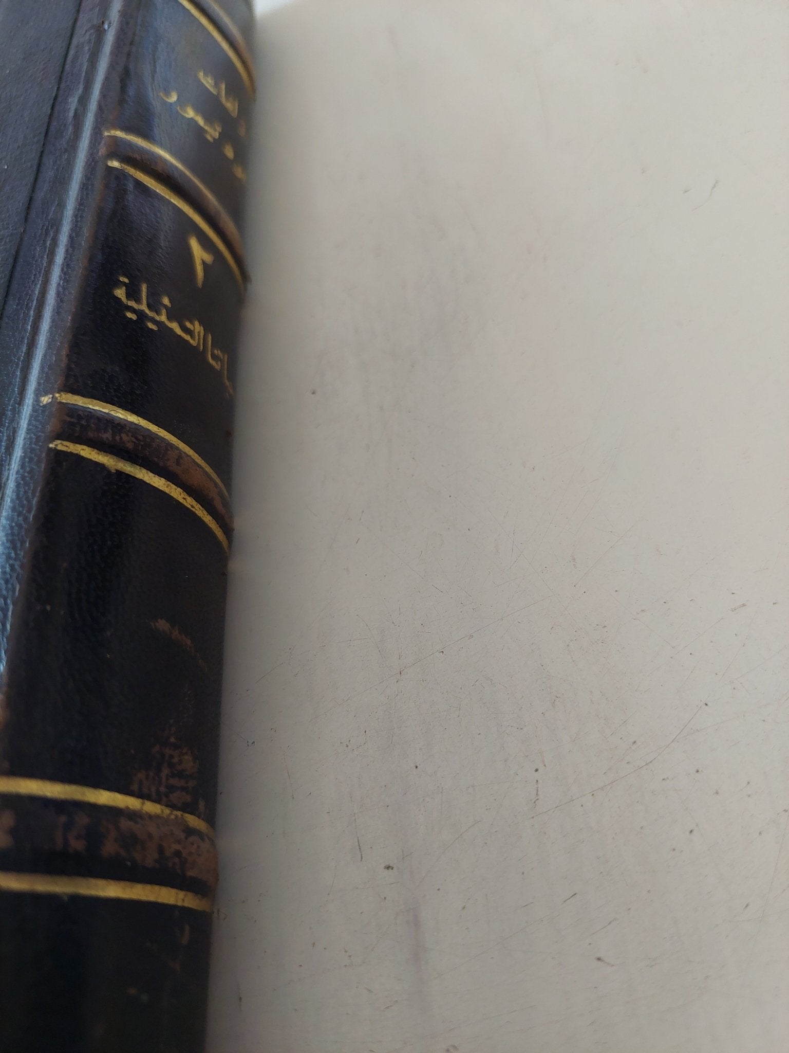 مؤلفات محمد تيمور ج2 - هارد كفر - متجر كتب مصر - المكتبة الفلسفية