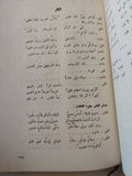 مؤلفات محمد تيمور ج2 - هارد كفر - متجر كتب مصر - المكتبة الفلسفية