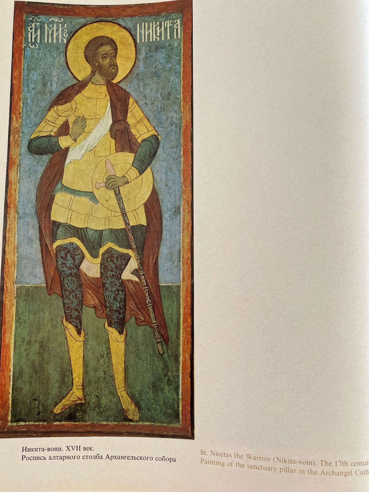 Moscow .. monuments of architecture 14th and the first third of 17th - قطع كبير ملحق بالصور / هارد كفر - متجر كتب مصرمتجر كتب مصر