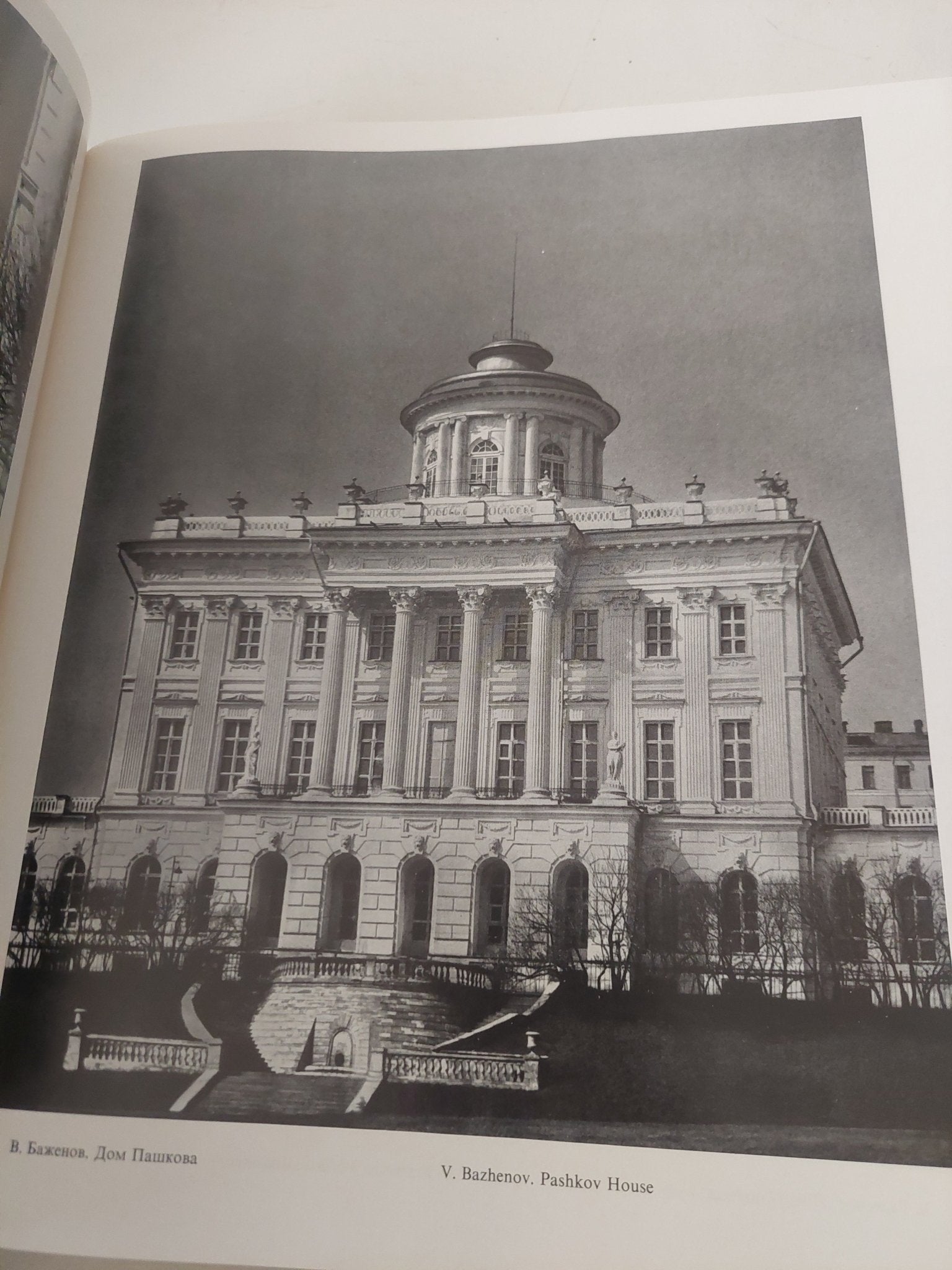 Moscow .. monuments of architecture 18th and the first third of 19th - قطع كبير ملحق بالصور / هارد كفر - متجر كتب مصرمتجر كتب مصر