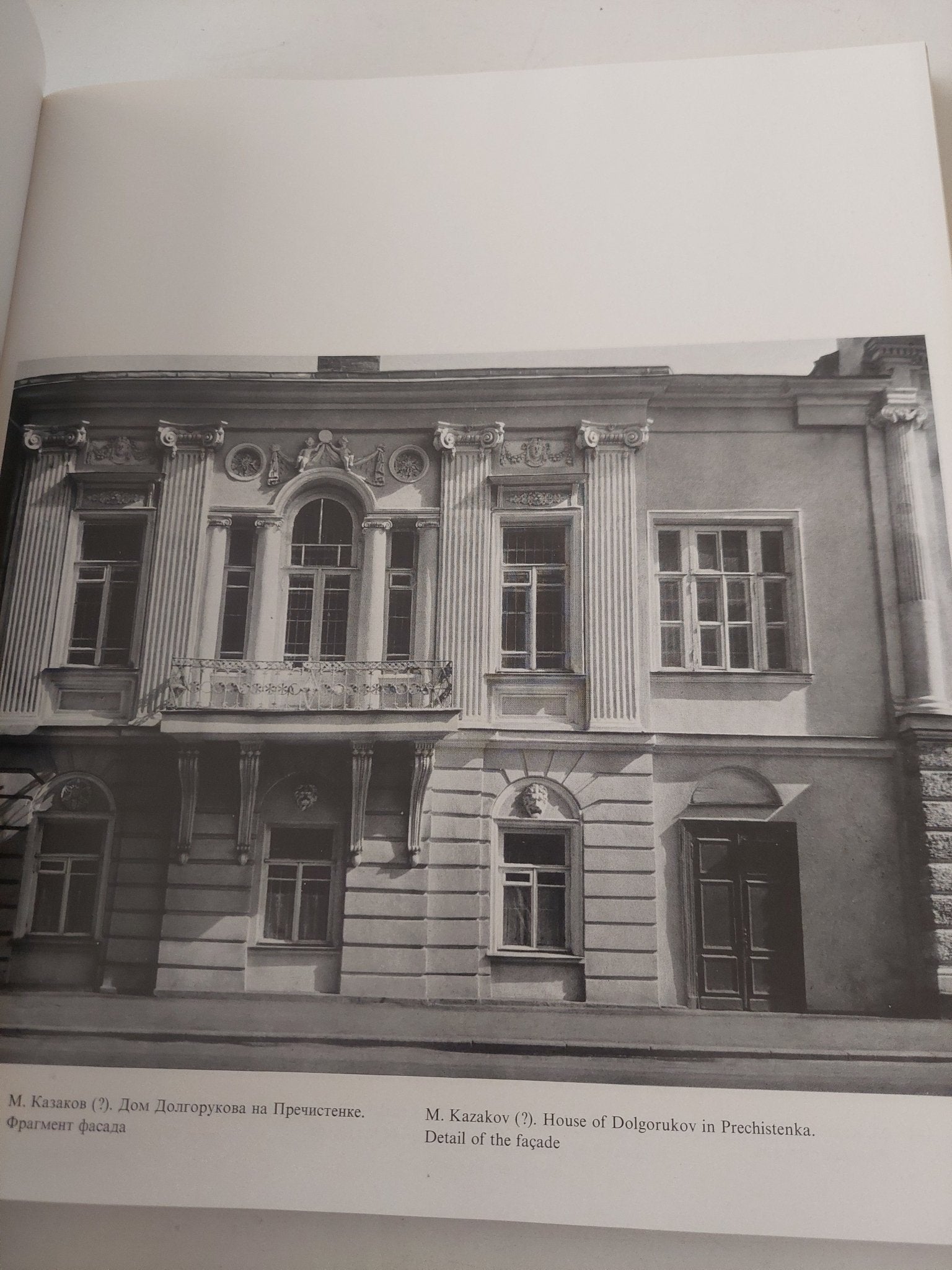 Moscow .. monuments of architecture 18th and the first third of 19th - قطع كبير ملحق بالصور / هارد كفر - متجر كتب مصرمتجر كتب مصر