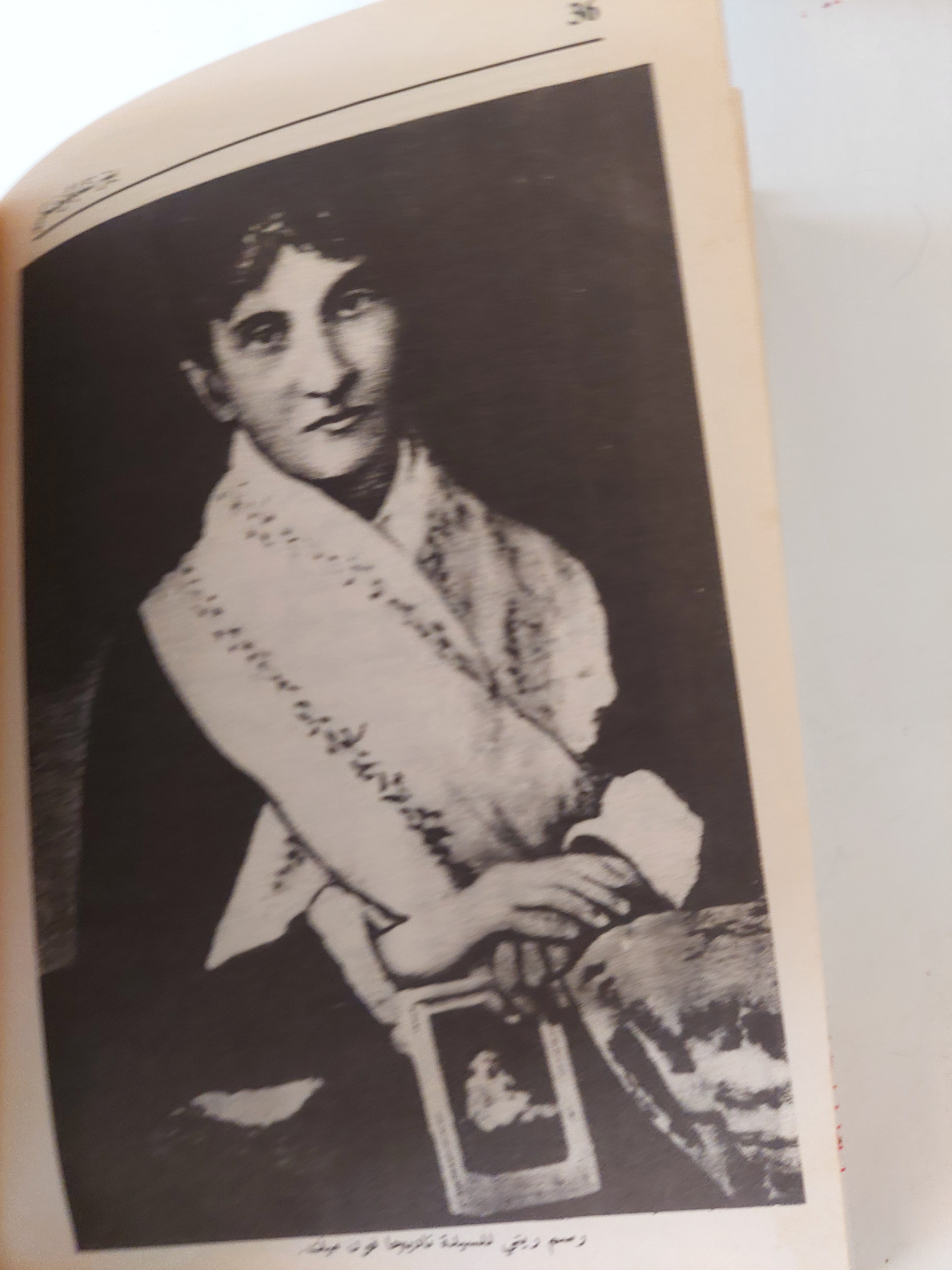 موسوعة عالم الموسيقيين / جورج مدبك ٤ أجزاء هارد كفر / ملحق بالصور - متجر كتب مصر - متجر كتب مصر