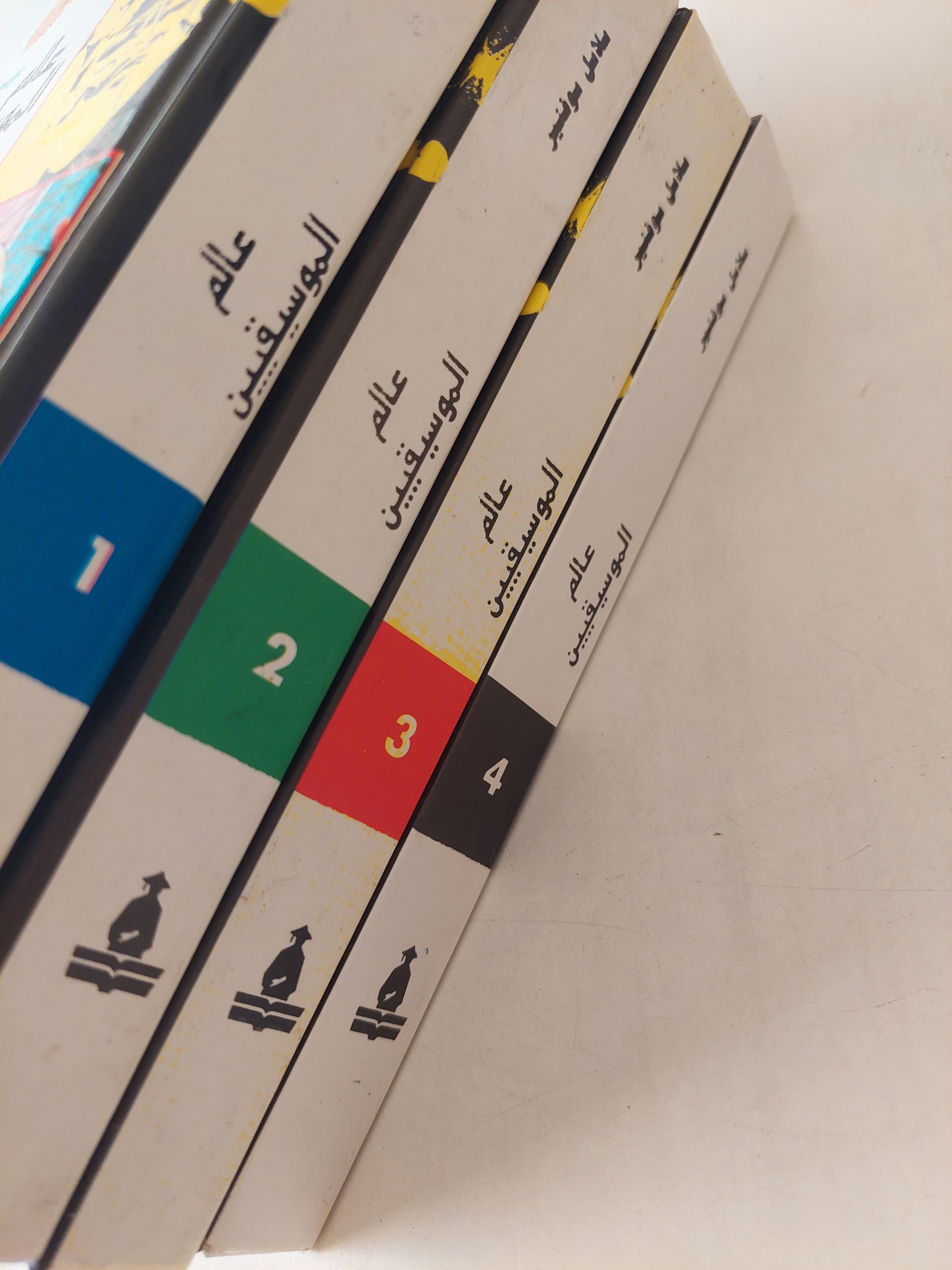 موسوعة عالم الموسيقيين / جورج مدبك ٤ أجزاء هارد كفر / ملحق بالصور - متجر كتب مصر - متجر كتب مصر