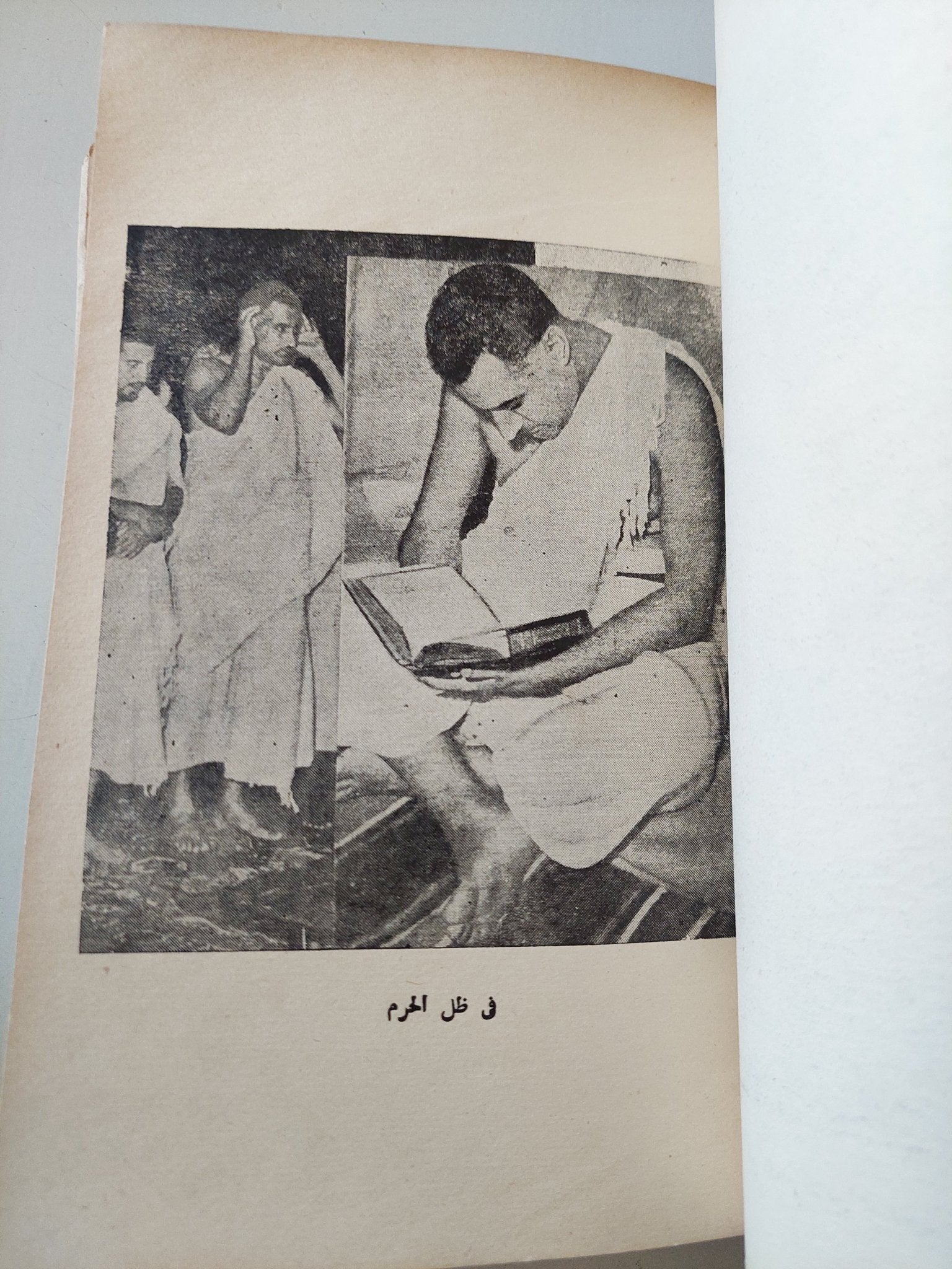 موسوعة جمال عبد الناصر الجزء الثاني الطبعة الأولى - هارد كفر ملحق بالصور - متجر كتب مصر - متجر كتب مصر