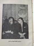 موسوعة جمال عبد الناصر الجزء الثاني الطبعة الأولى - هارد كفر ملحق بالصور - متجر كتب مصر - متجر كتب مصر