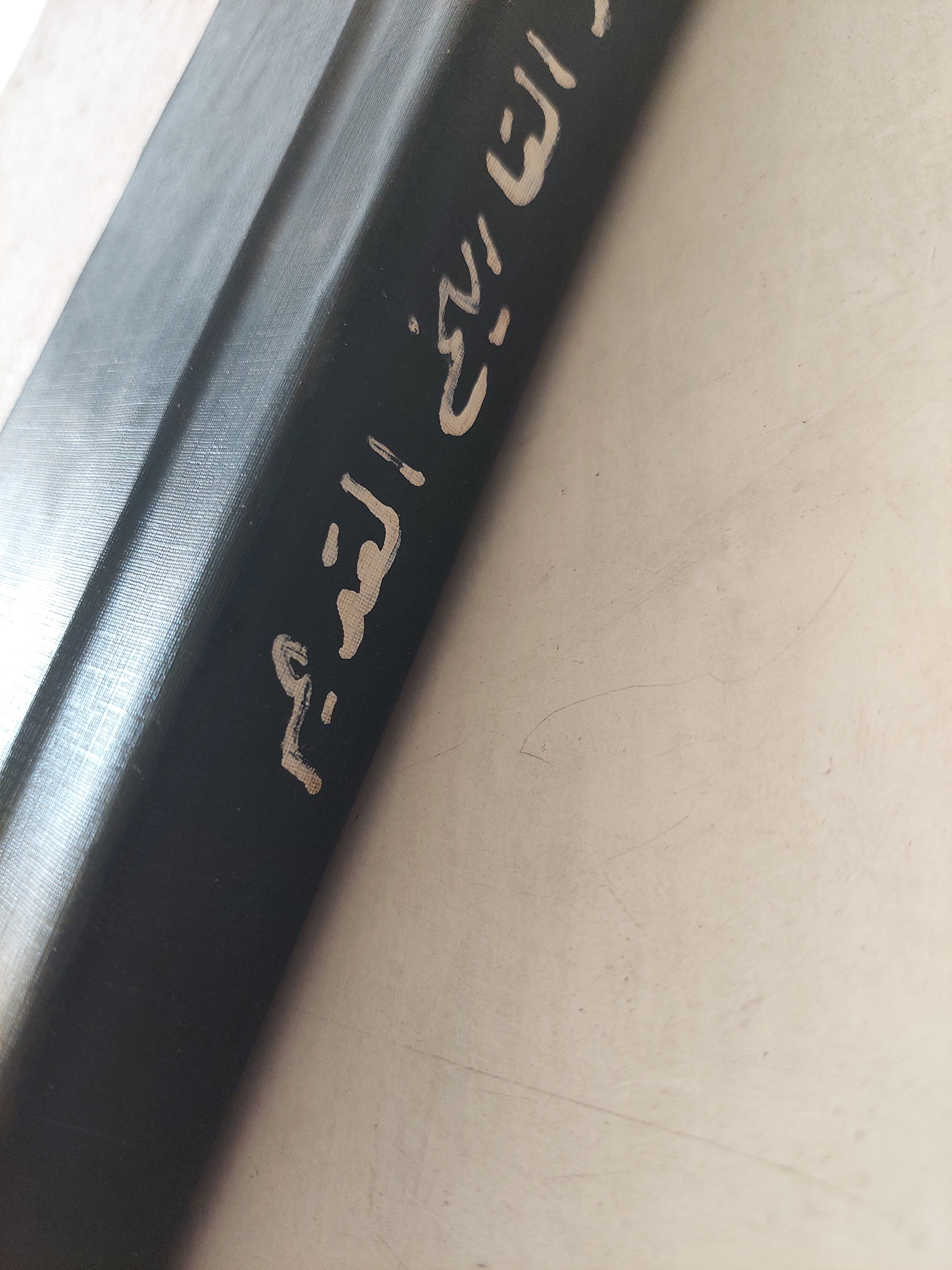 موسوعة مختصر التاريخ القديم / هارفى بورتر - هارد كفر الطبعة الأولي ١٩٩١ - متجر كتب مصر - متجر كتب مصر